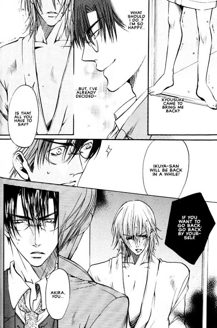 Love Seeker Chapter 2.4-3 page 14 - Vol.02 Chapter 4 : Love Seeker 3 (Part 3)