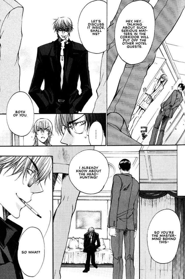 Love Seeker Chapter 2.4-3 page 15 - Vol.02 Chapter 4 : Love Seeker 3 (Part 3)