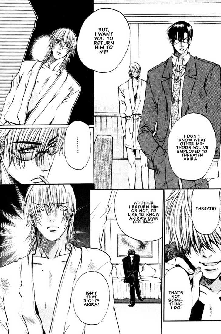 Love Seeker Chapter 2.4-3 page 16 - Vol.02 Chapter 4 : Love Seeker 3 (Part 3)