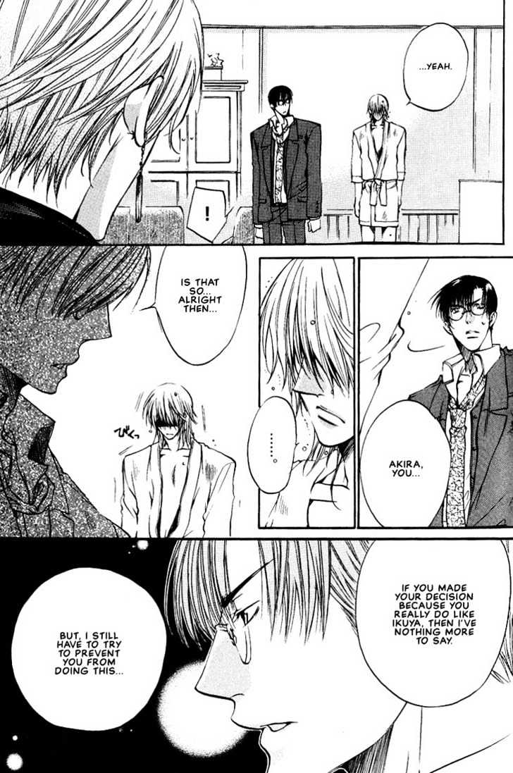 Love Seeker Chapter 2.4-3 page 17 - Vol.02 Chapter 4 : Love Seeker 3 (Part 3)