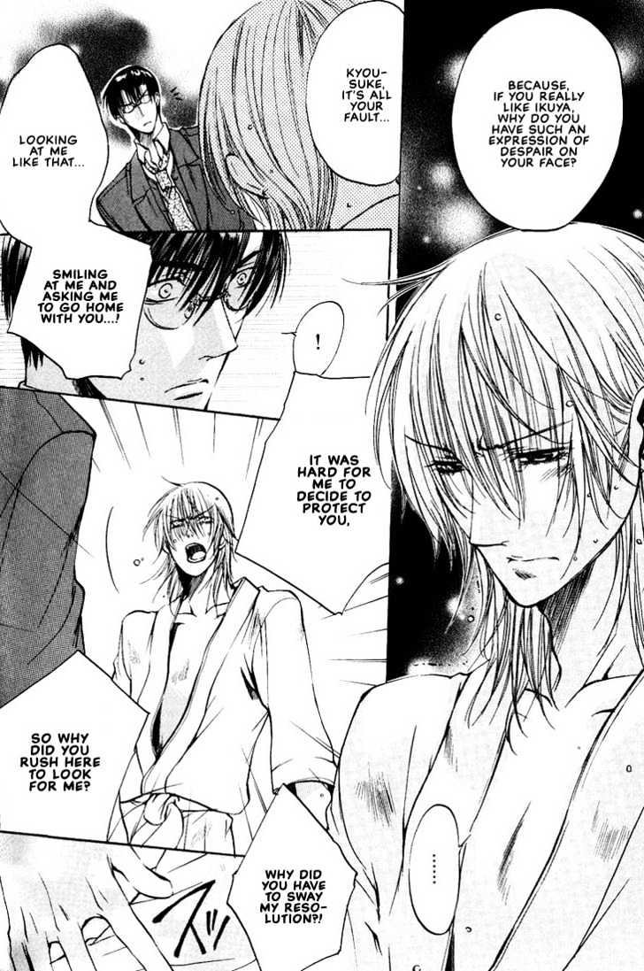 Love Seeker Chapter 2.4-3 page 18 - Vol.02 Chapter 4 : Love Seeker 3 (Part 3)