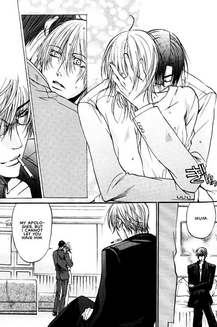 Love Seeker Chapter 2.4-3 page 19 - Vol.02 Chapter 4 : Love Seeker 3 (Part 3)