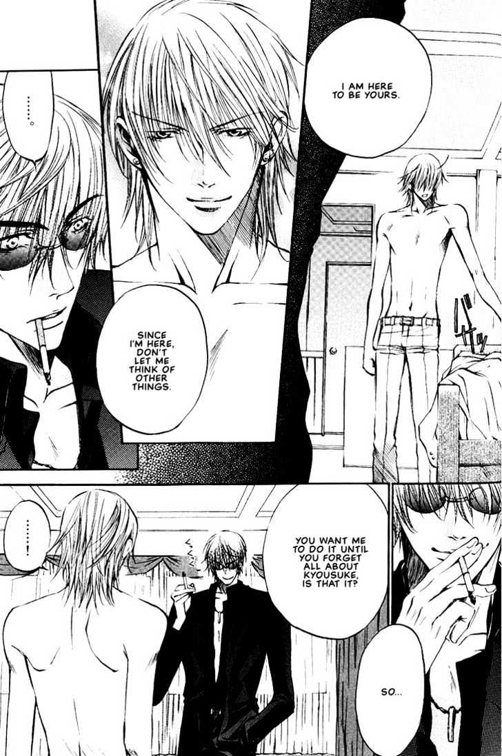 Love Seeker Chapter 2.4-3 page 3 - Vol.02 Chapter 4 : Love Seeker 3 (Part 3)