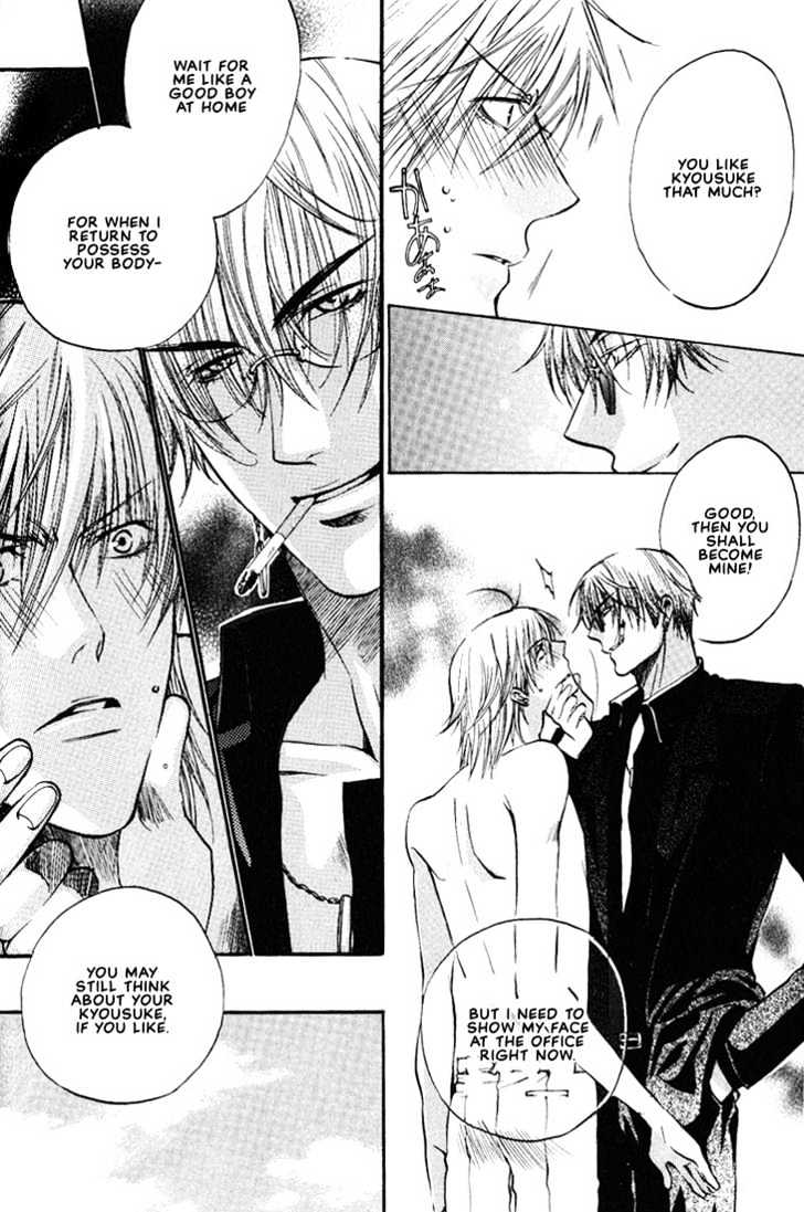 Love Seeker Chapter 2.4-3 page 4 - Vol.02 Chapter 4 : Love Seeker 3 (Part 3)
