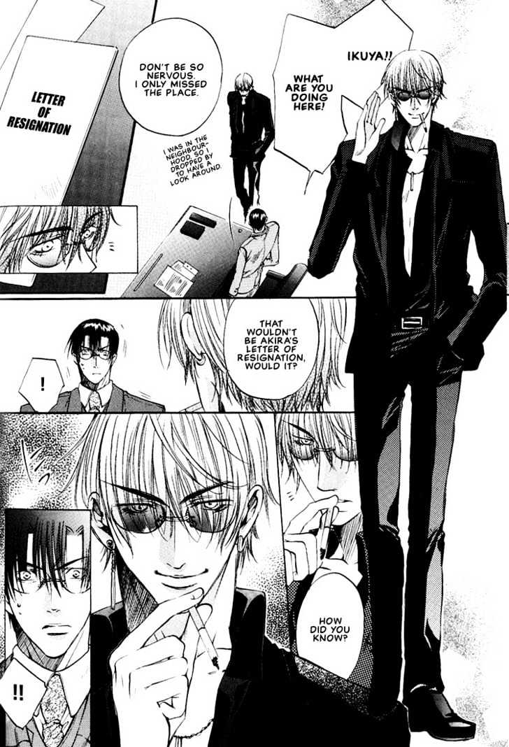 Love Seeker Chapter 2.4-3 page 6 - Vol.02 Chapter 4 : Love Seeker 3 (Part 3)
