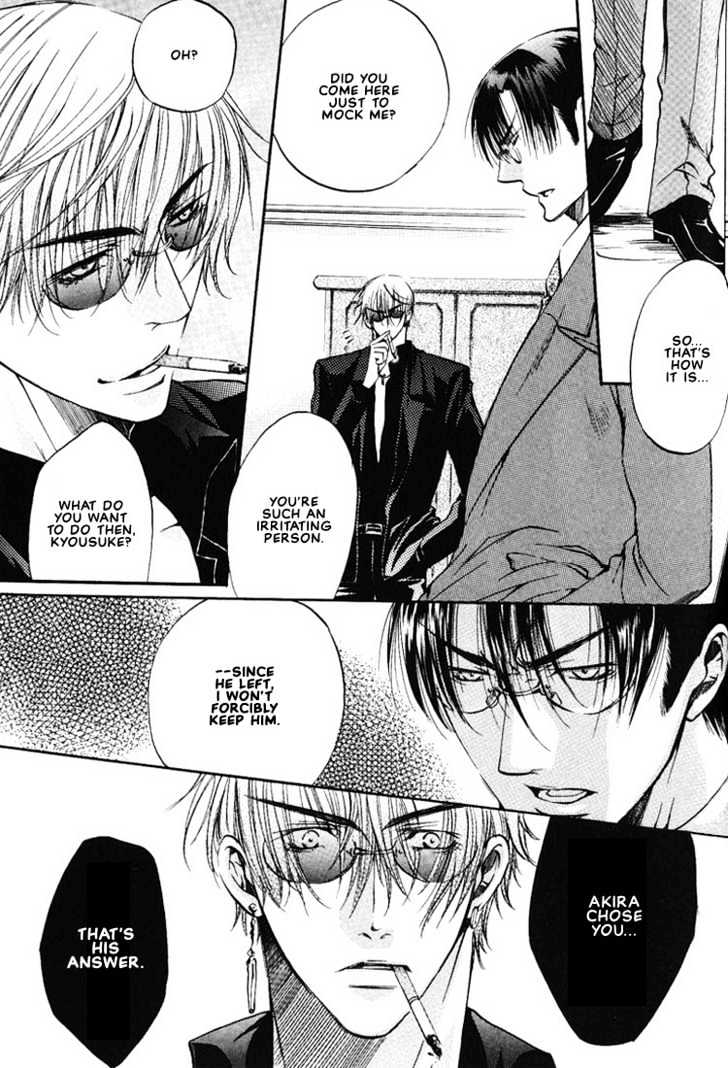 Love Seeker Chapter 2.4-3 page 7 - Vol.02 Chapter 4 : Love Seeker 3 (Part 3)