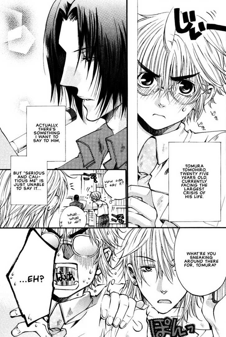 Love Seeker Chapter 2.5 page 1 - Vol.02 Chapter 5 : Tomura's Problem