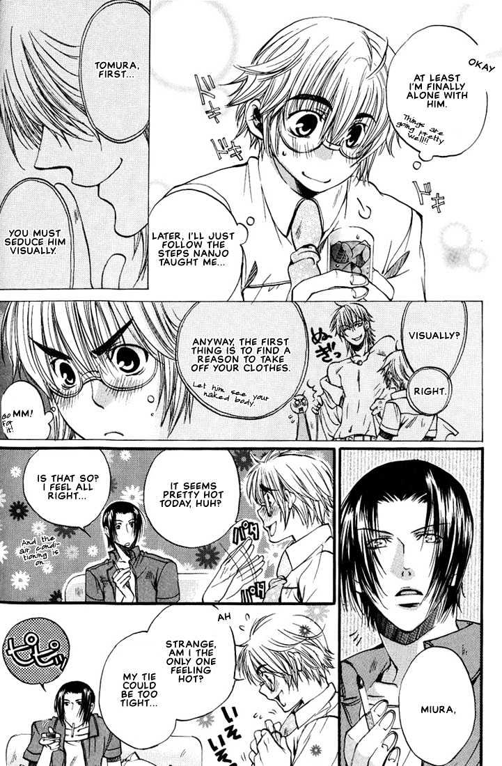 Love Seeker Chapter 2.5 page 14 - Vol.02 Chapter 5 : Tomura's Problem