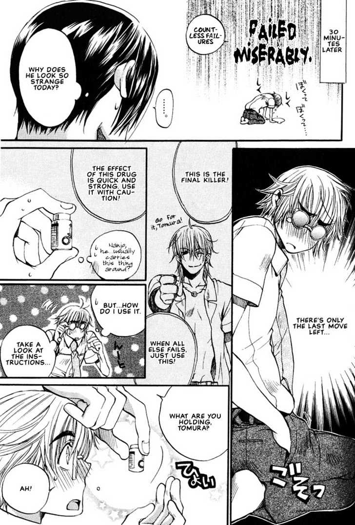 Love Seeker Chapter 2.5 page 17 - Vol.02 Chapter 5 : Tomura's Problem