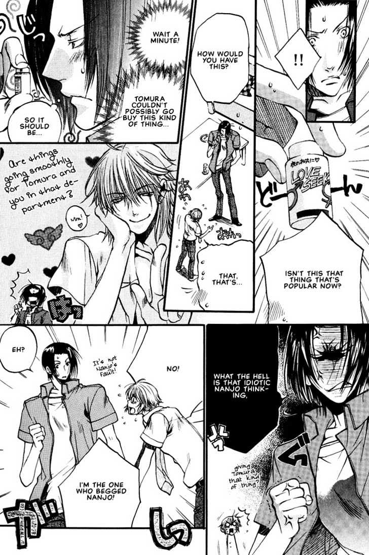 Love Seeker Chapter 2.5 page 18 - Vol.02 Chapter 5 : Tomura's Problem