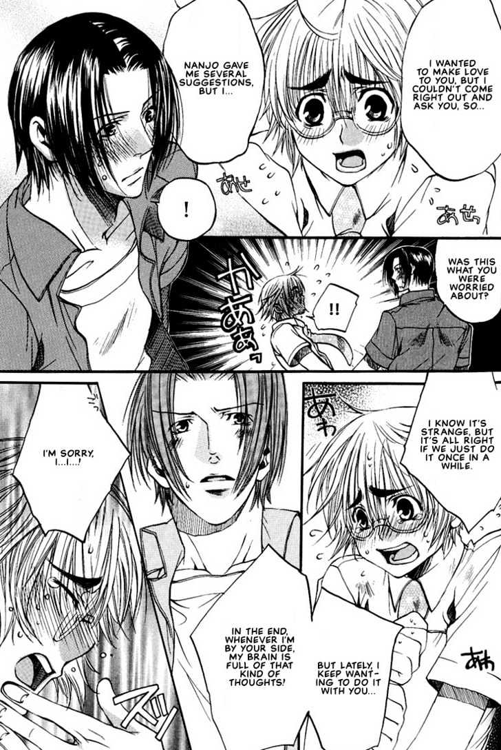 Love Seeker Chapter 2.5 page 19 - Vol.02 Chapter 5 : Tomura's Problem
