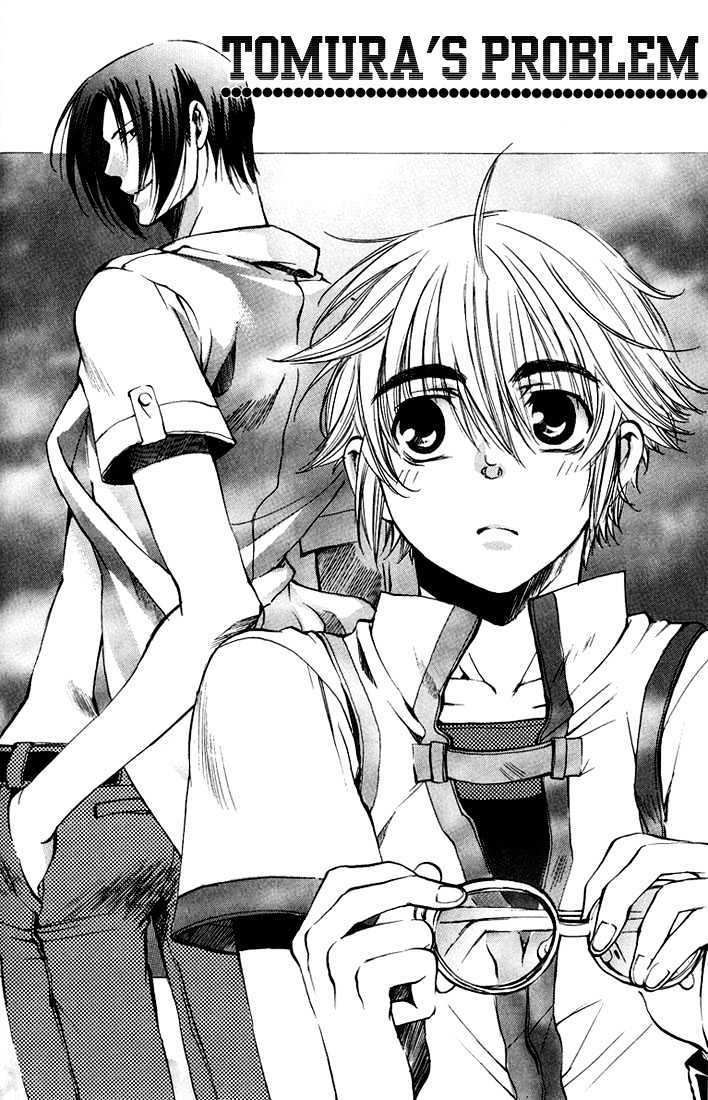 Love Seeker Chapter 2.5 page 2 - Vol.02 Chapter 5 : Tomura's Problem