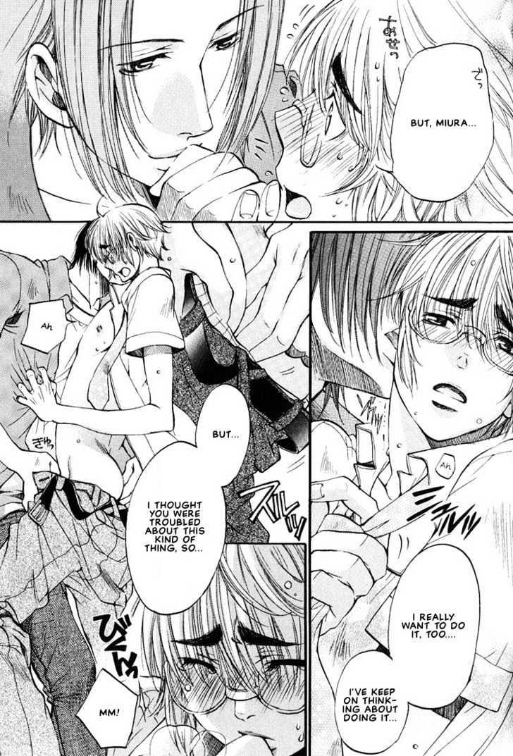 Love Seeker Chapter 2.5 page 21 - Vol.02 Chapter 5 : Tomura's Problem