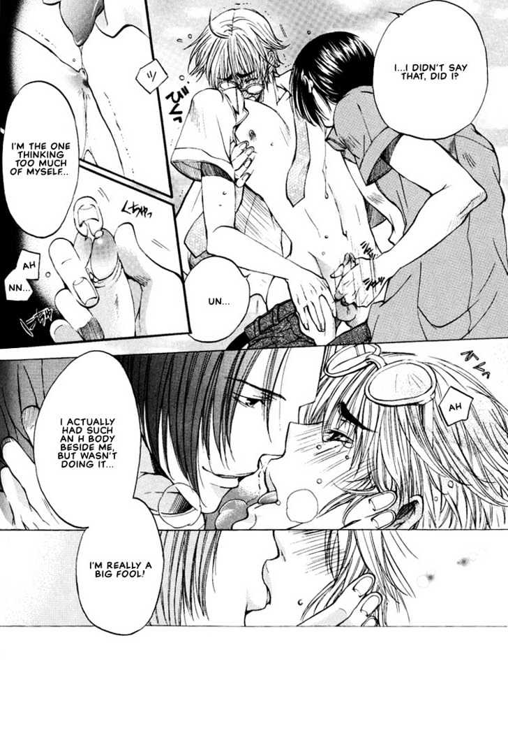 Love Seeker Chapter 2.5 page 22 - Vol.02 Chapter 5 : Tomura's Problem