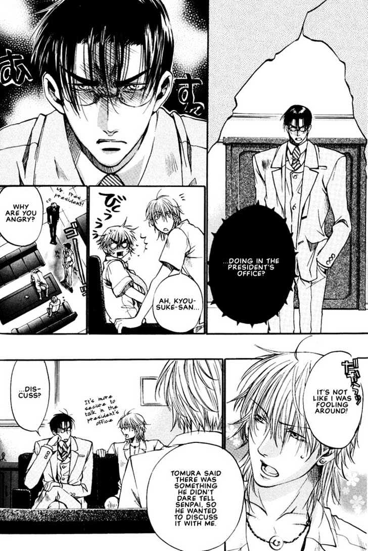 Love Seeker Chapter 2.5 page 4 - Vol.02 Chapter 5 : Tomura's Problem