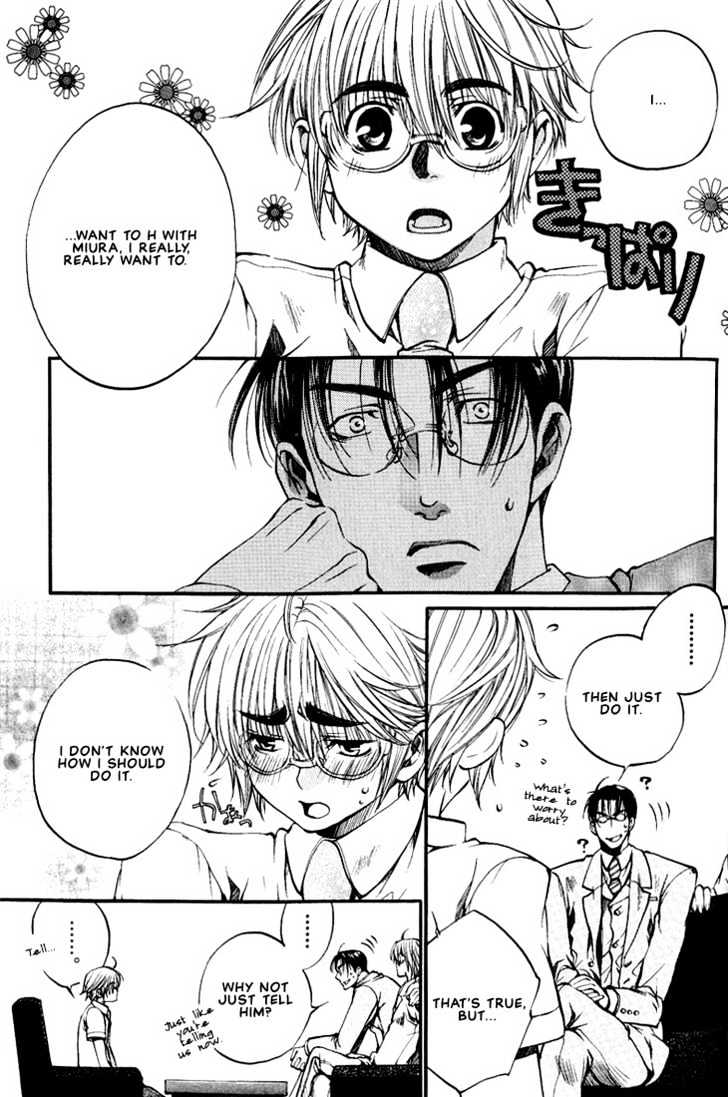 Love Seeker Chapter 2.5 page 5 - Vol.02 Chapter 5 : Tomura's Problem