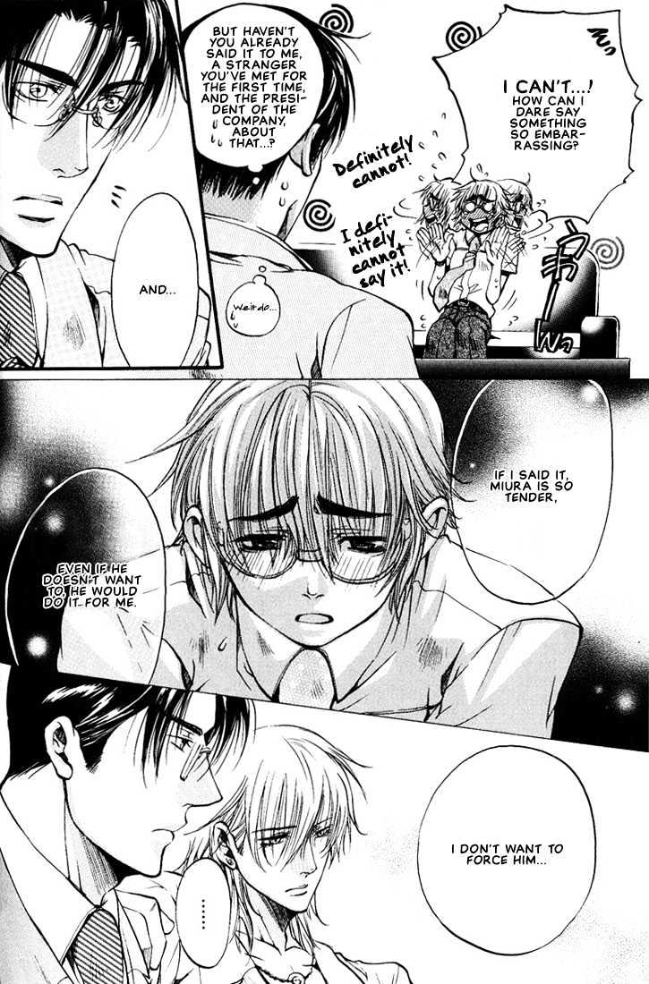 Love Seeker Chapter 2.5 page 6 - Vol.02 Chapter 5 : Tomura's Problem