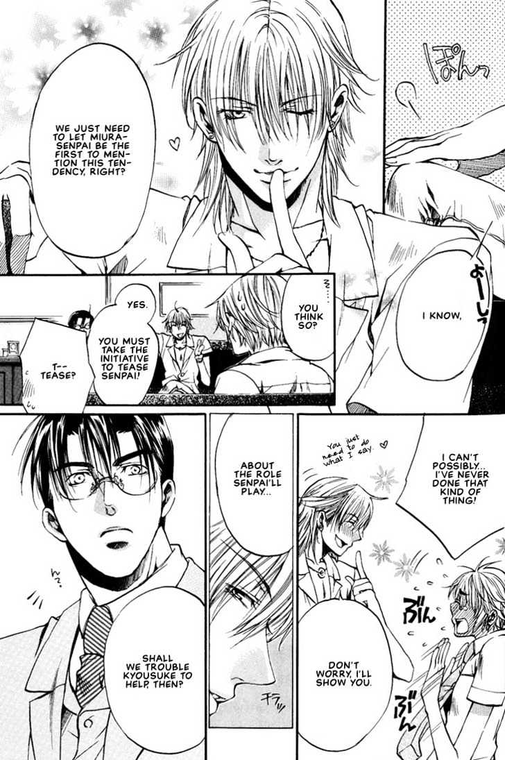 Love Seeker Chapter 2.5 page 7 - Vol.02 Chapter 5 : Tomura's Problem