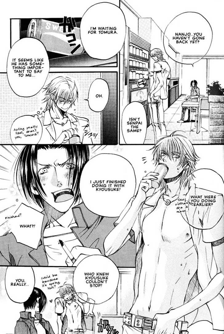 Love Seeker Chapter 2.5 page 9 - Vol.02 Chapter 5 : Tomura's Problem