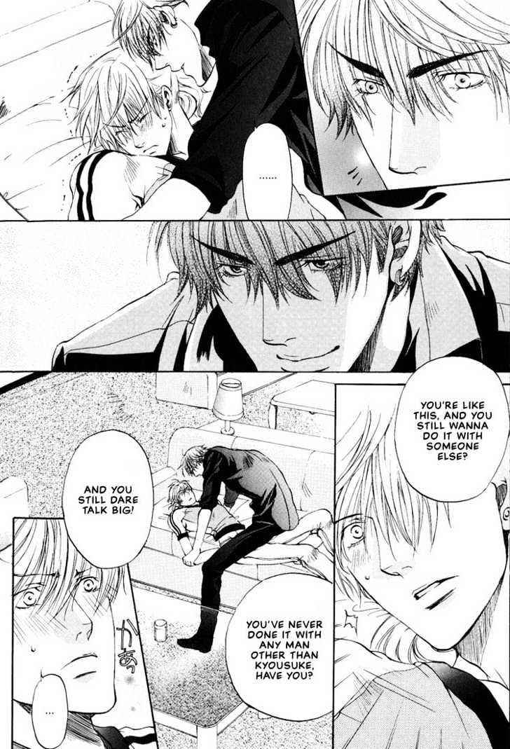 Love Seeker Chapter 2.6 page 12 - Vol.02 Chapter 6 : Love Seeker 3