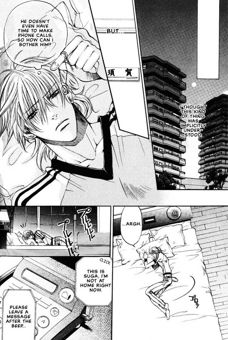 Love Seeker Chapter 2.6 page 16 - Vol.02 Chapter 6 : Love Seeker 3