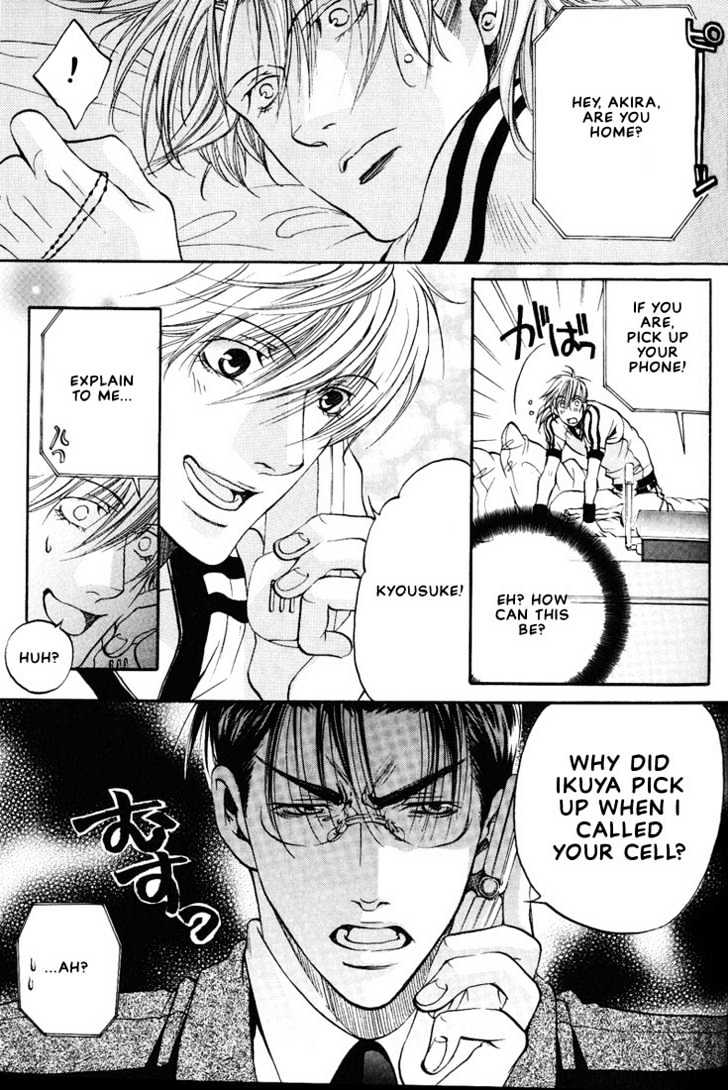 Love Seeker Chapter 2.6 page 17 - Vol.02 Chapter 6 : Love Seeker 3