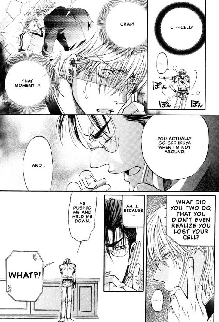 Love Seeker Chapter 2.6 page 18 - Vol.02 Chapter 6 : Love Seeker 3
