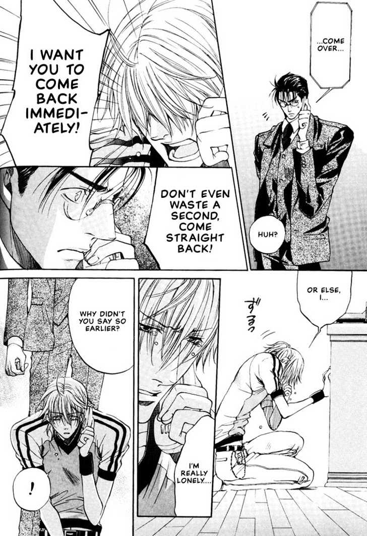 Love Seeker Chapter 2.6 page 20 - Vol.02 Chapter 6 : Love Seeker 3