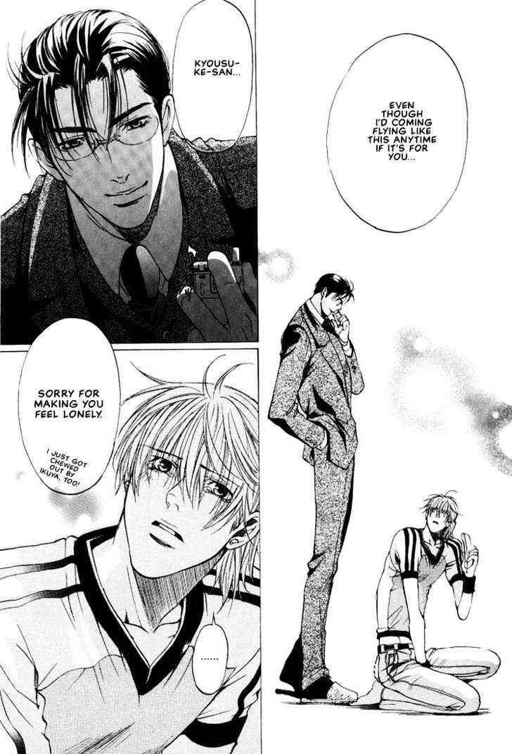 Love Seeker Chapter 2.6 page 21 - Vol.02 Chapter 6 : Love Seeker 3