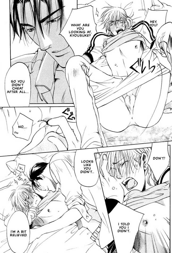 Love Seeker Chapter 2.6 page 23 - Vol.02 Chapter 6 : Love Seeker 3