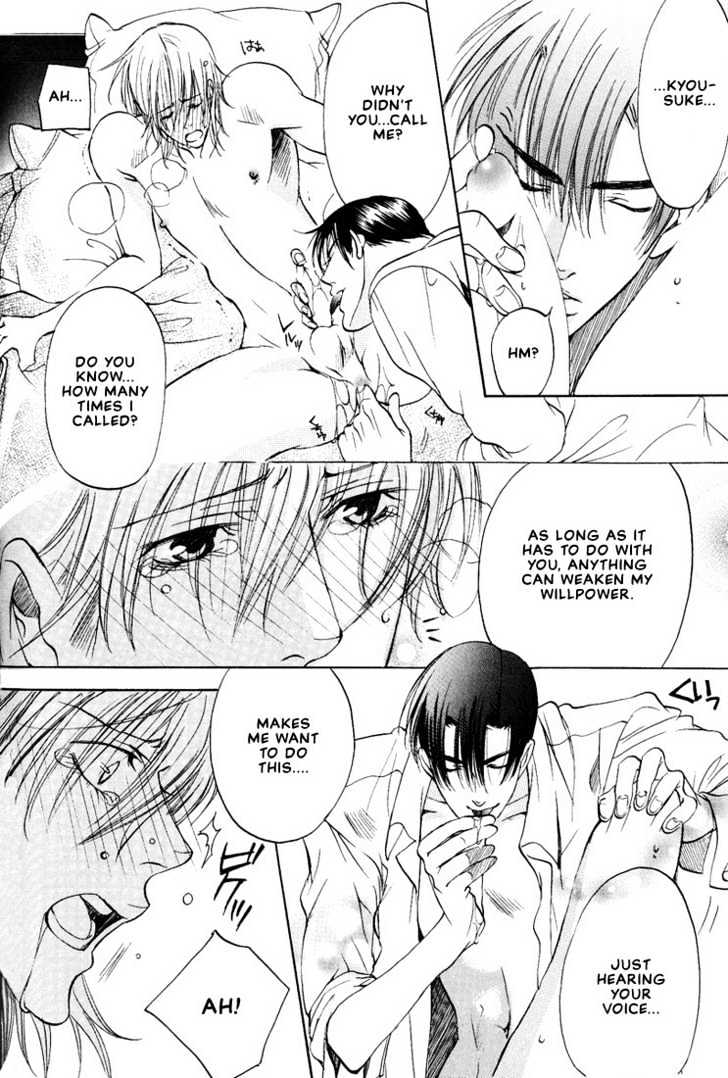Love Seeker Chapter 2.6 page 24 - Vol.02 Chapter 6 : Love Seeker 3