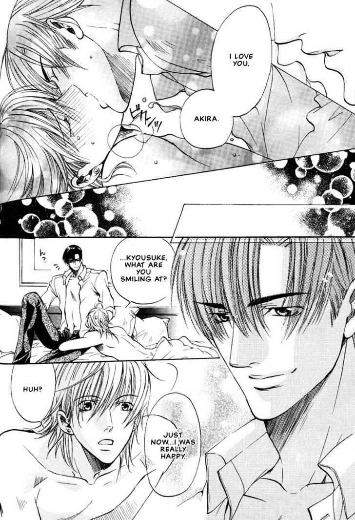 Love Seeker Chapter 2.6 page 26 - Vol.02 Chapter 6 : Love Seeker 3