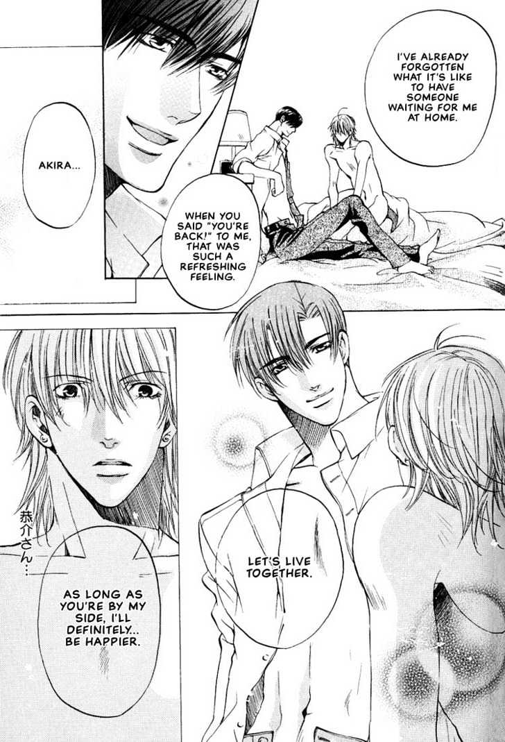 Love Seeker Chapter 2.6 page 27 - Vol.02 Chapter 6 : Love Seeker 3