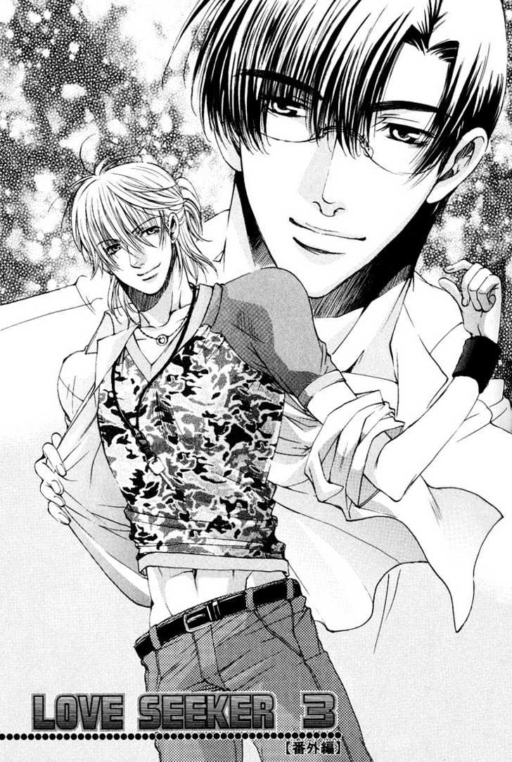 Love Seeker Chapter 2.6 page 3 - Vol.02 Chapter 6 : Love Seeker 3