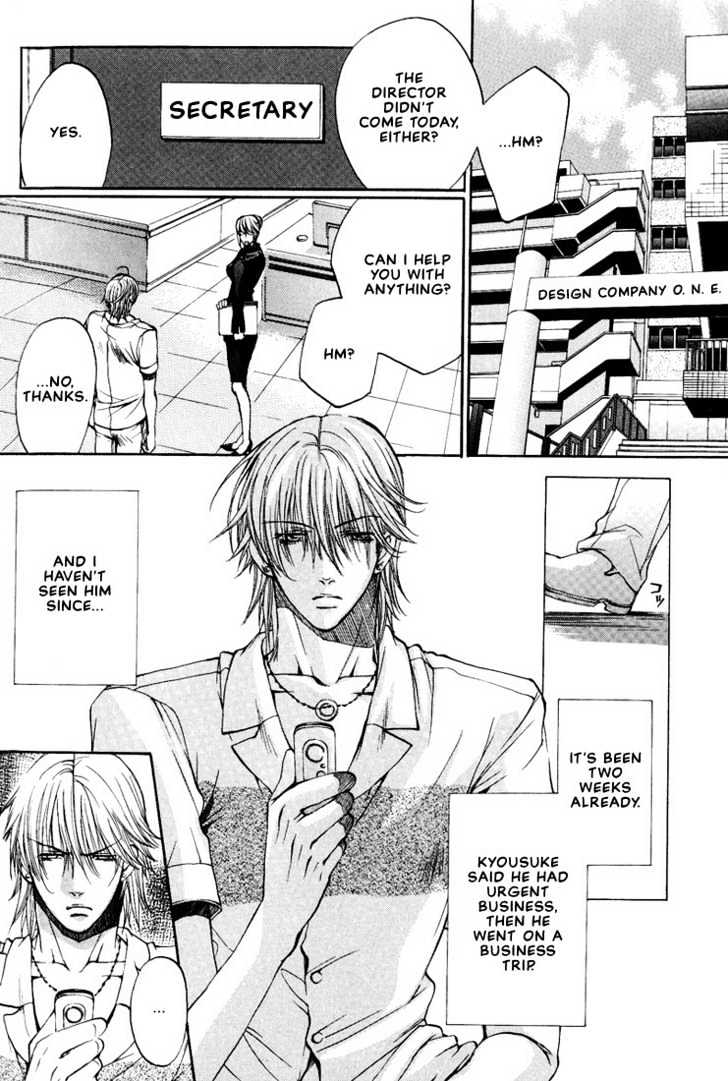 Love Seeker Chapter 2.6 page 4 - Vol.02 Chapter 6 : Love Seeker 3