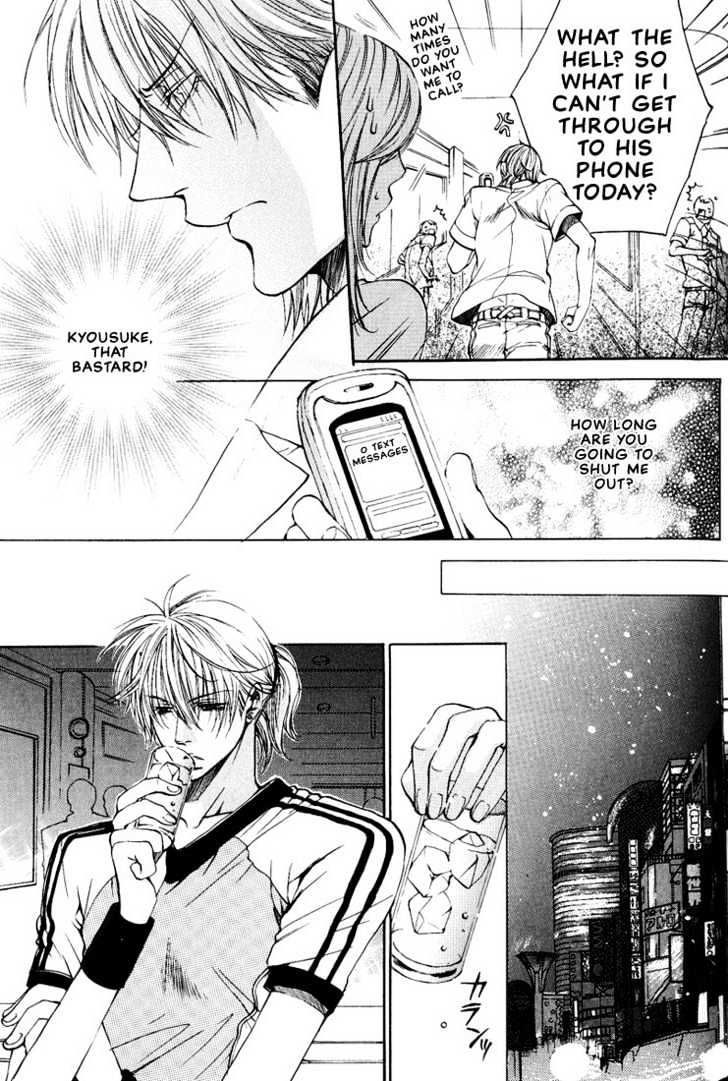 Love Seeker Chapter 2.6 page 5 - Vol.02 Chapter 6 : Love Seeker 3