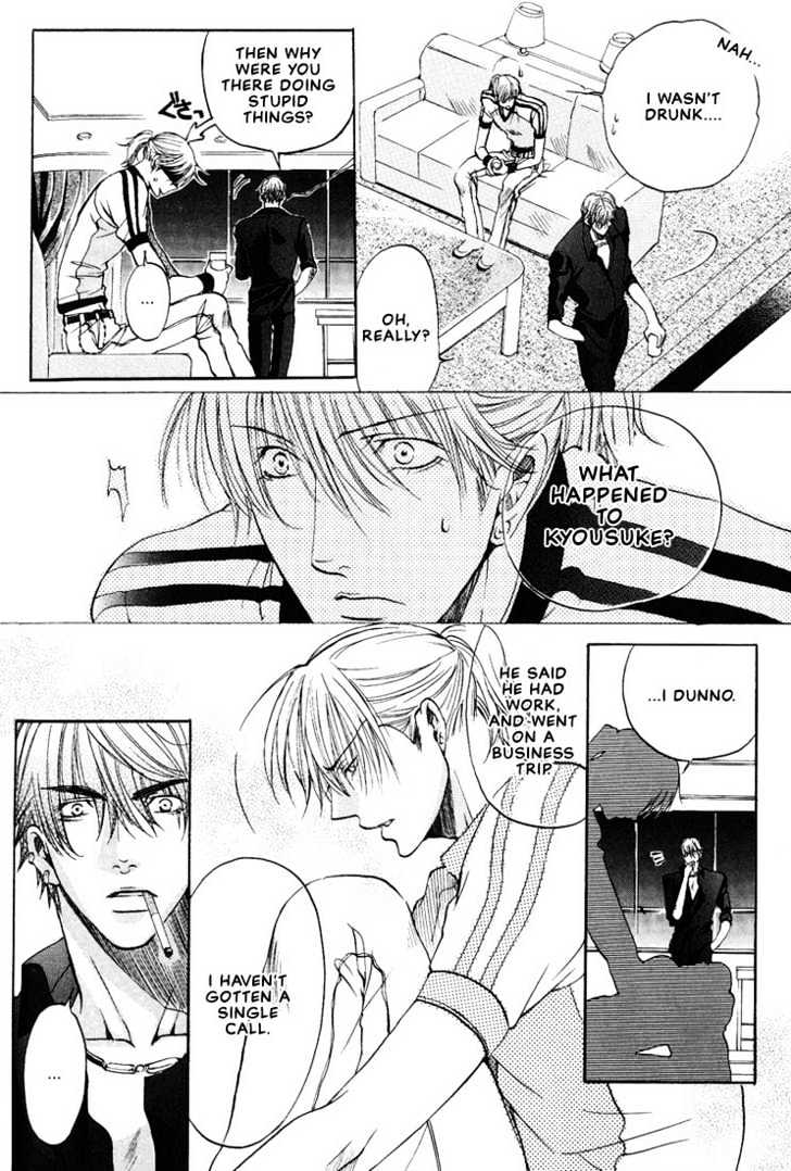 Love Seeker Chapter 2.6 page 8 - Vol.02 Chapter 6 : Love Seeker 3