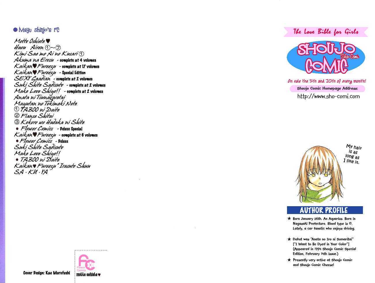 Love & Sex Chapter 1 page 2 - Chapter 1 : Lewd Melody, Obscene Fingers