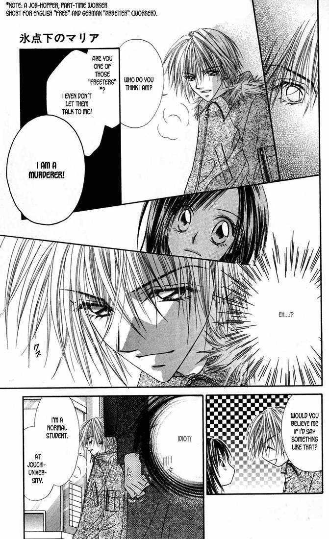 Love & Sex Chapter 2 page 13 - Chapter 2 : Hyoutenka No Maria
