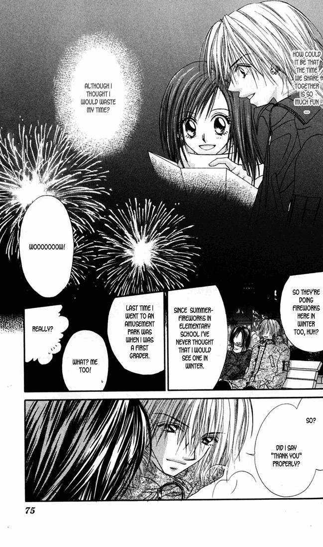 Love & Sex Chapter 2 page 17 - Chapter 2 : Hyoutenka No Maria