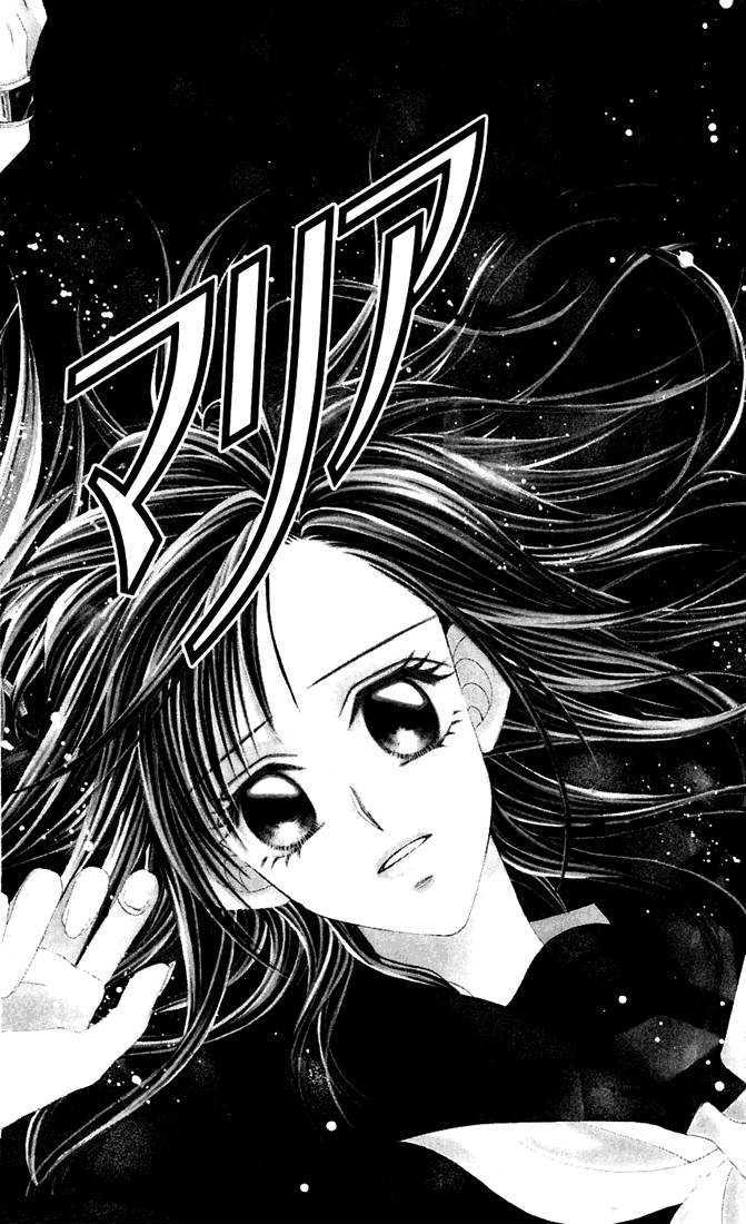 Love & Sex Chapter 2 page 2 - Chapter 2 : Hyoutenka No Maria