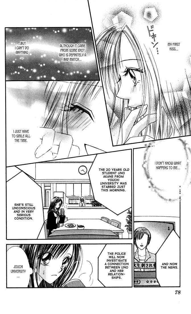 Love & Sex Chapter 2 page 20 - Chapter 2 : Hyoutenka No Maria