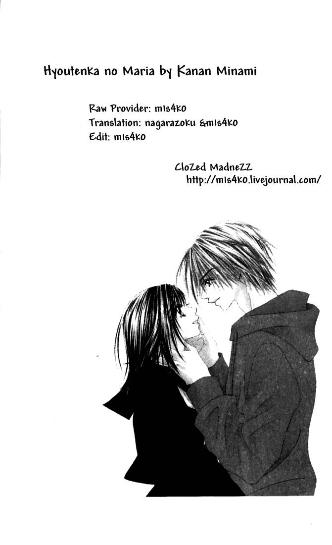 Love & Sex Chapter 2 page 4 - Chapter 2 : Hyoutenka No Maria