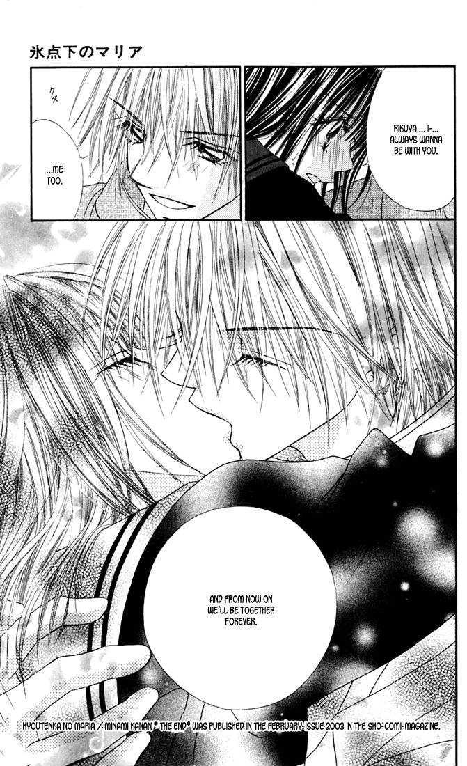 Love & Sex Chapter 2 page 41 - Chapter 2 : Hyoutenka No Maria