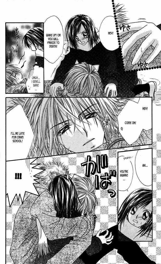 Love & Sex Chapter 2 page 6 - Chapter 2 : Hyoutenka No Maria