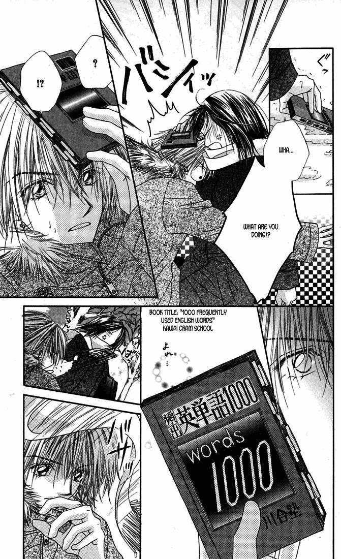 Love & Sex Chapter 2 page 7 - Chapter 2 : Hyoutenka No Maria