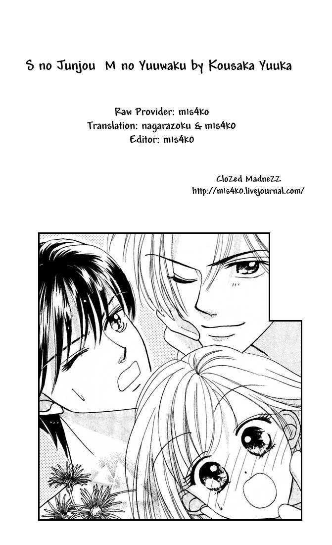 Love & Sex Chapter 4 page 1 - Chapter 4 : S no Junjou M no Yuuwaku