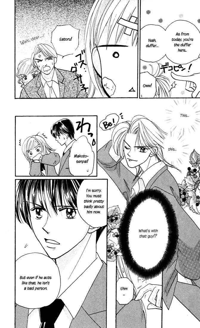 Love & Sex Chapter 4 page 12 - Chapter 4 : S no Junjou M no Yuuwaku