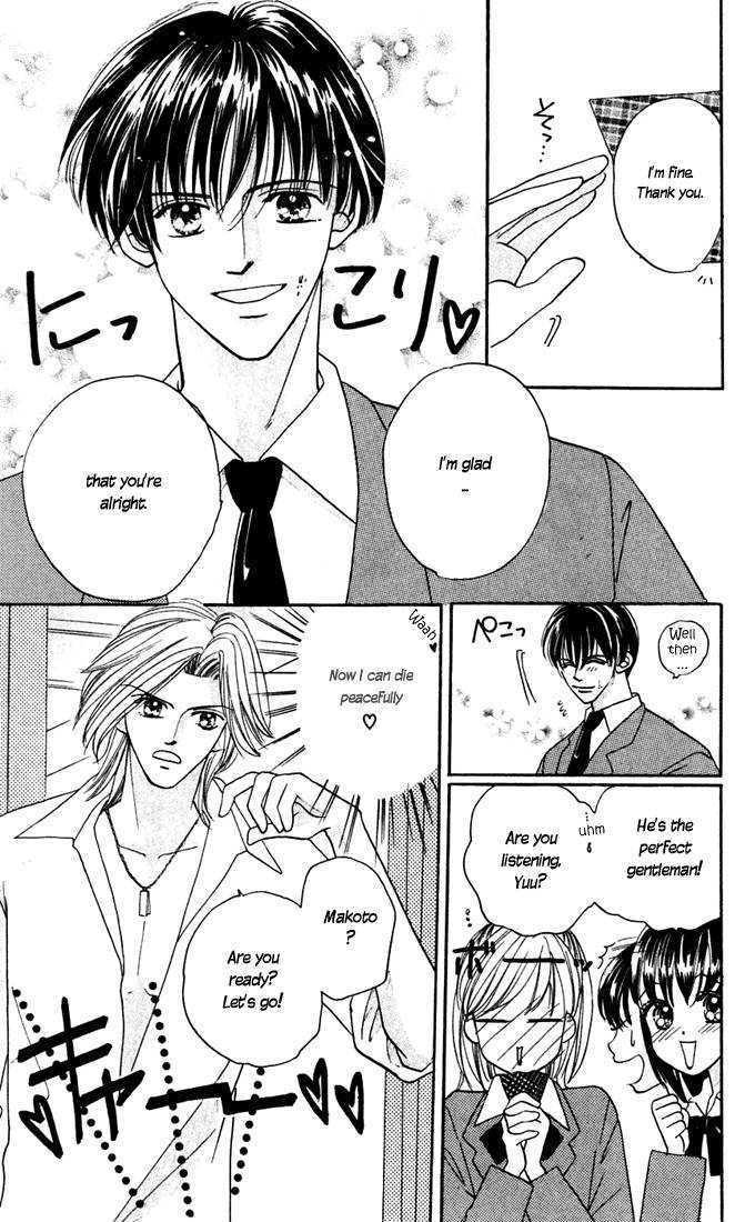 Love & Sex Chapter 4 page 6 - Chapter 4 : S no Junjou M no Yuuwaku