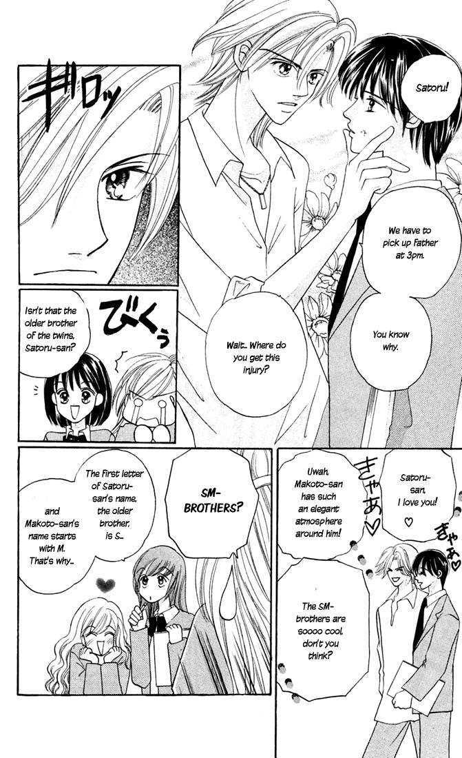 Love & Sex Chapter 4 page 7 - Chapter 4 : S no Junjou M no Yuuwaku